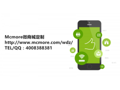 说说微信商城定制开发如何利用好产品图片_中国贸易网